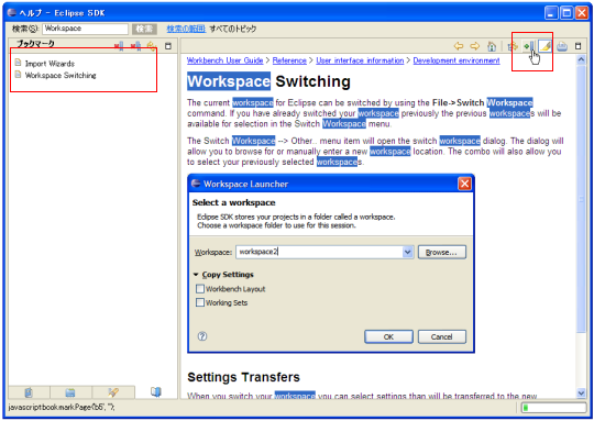 �w���v�E�B���h�E