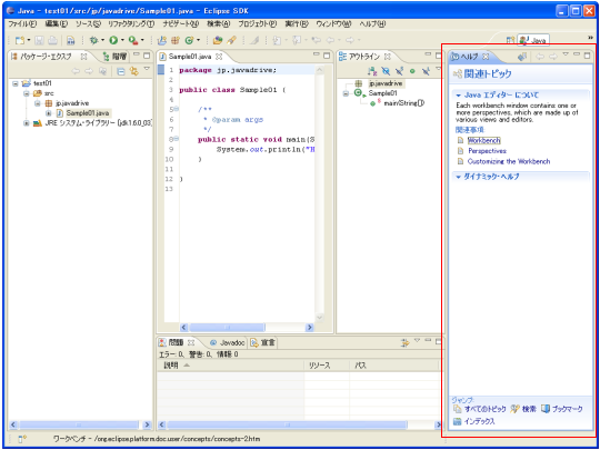 �_�C�i�~�b�N�E�w���v