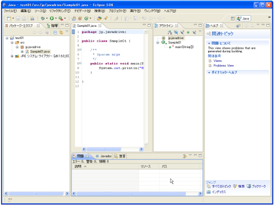 �_�C�i�~�b�N�E�w���v