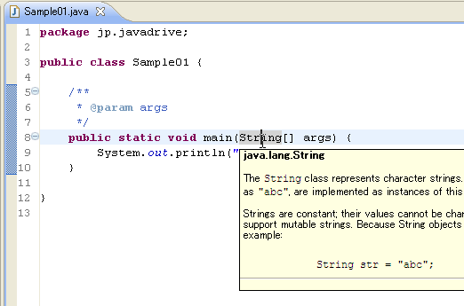 �h�L�������g�̃z�o�[�\��