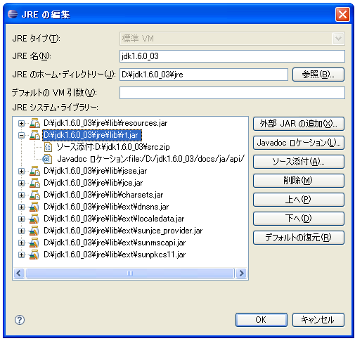 �h�L�������g�̃z�o�[�\��