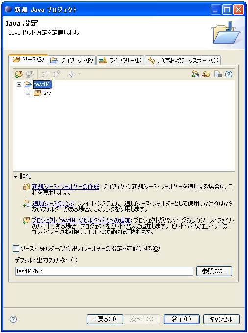 �����\�[�X�R�[�h����V�K�v���W�F�N�g���쐬