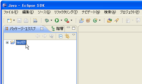 �����v���W�F�N�g�Ƀ\�[�X�R�[�h���C���|�[�g