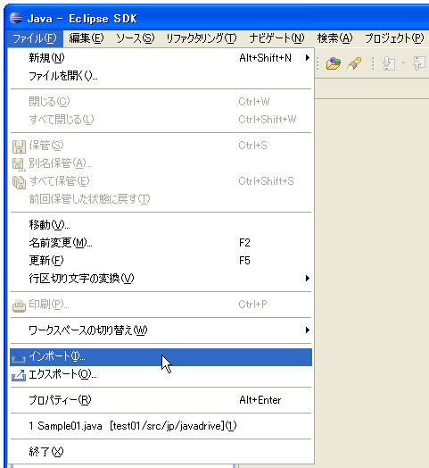 �����v���W�F�N�g�Ƀ\�[�X�R�[�h���C���|�[�g