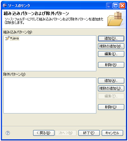 �����v���W�F�N�g�Ƀ\�[�X�R�[�h�������N