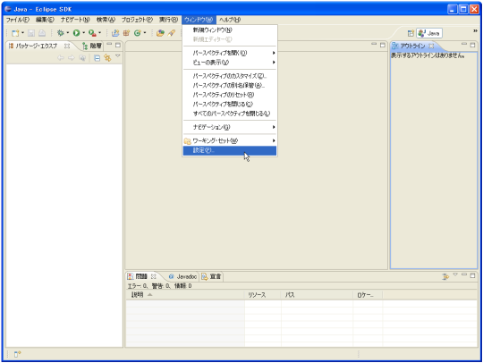 �C���X�g�[���ς݂�JRE