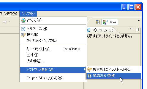 �C���X�g�[�������v���O�C���̊m�F
