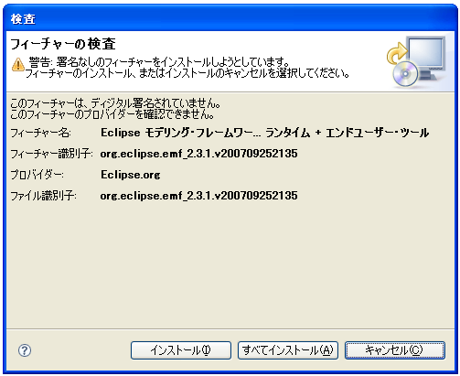 �\�t�g�E�F�A�X�V�ɂ��v���O�C���̃C���X�g�[��