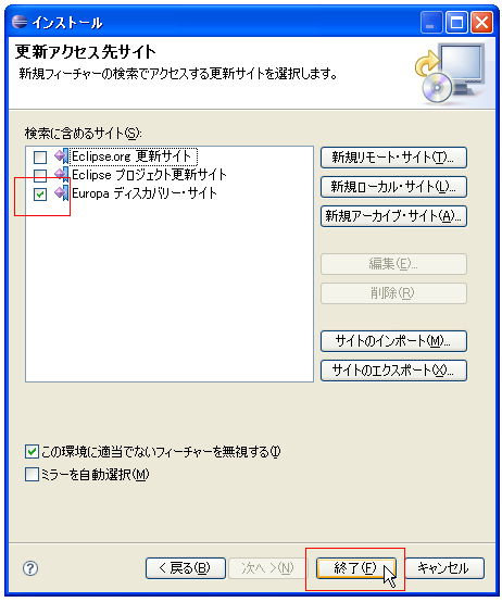 �\�t�g�E�F�A�X�V�ɂ��v���O�C���̃C���X�g�[��