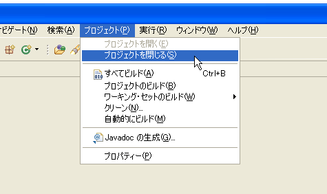 �v���W�F�N�g�����