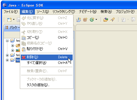 �v���W�F�N�g���폜