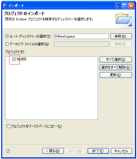 �v���W�F�N�g���C���|�[�g