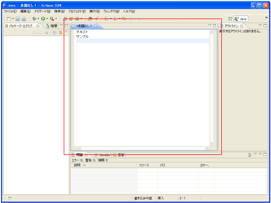 �G�f�B�^�̍s�ԍ��\��