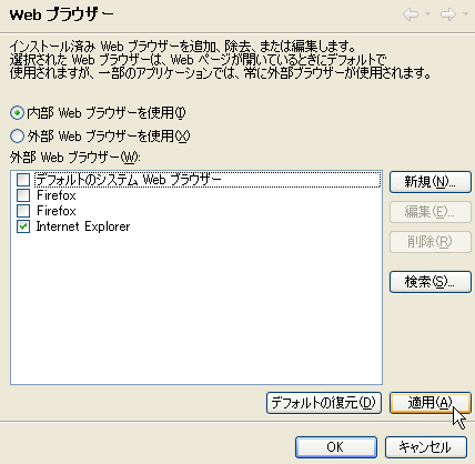 �O���u���E�U�̎w��