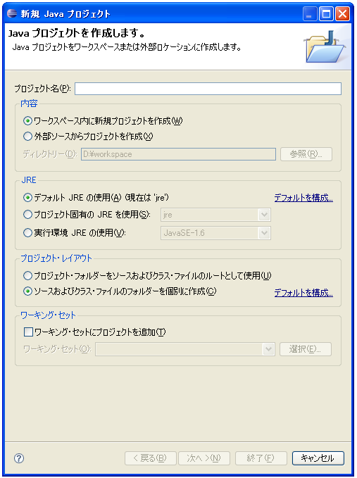 �C���X�g�[���ς݂�JRE