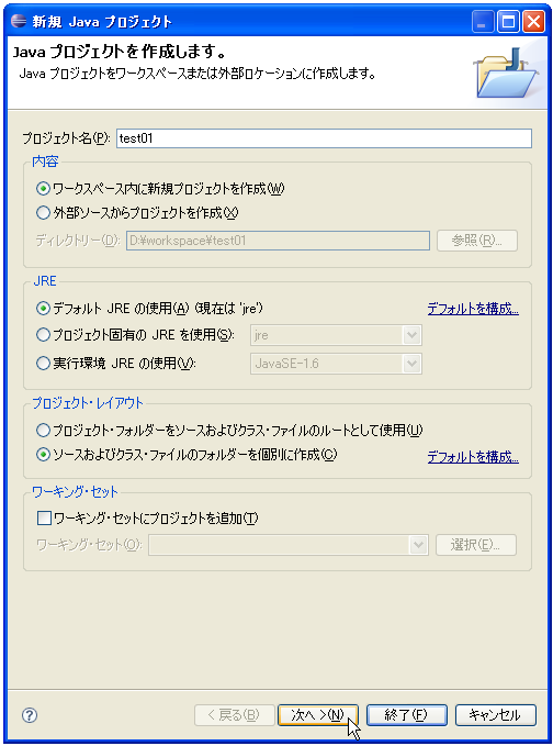 �C���X�g�[���ς݂�JRE