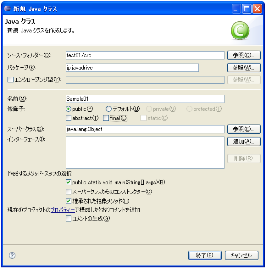 �\�[�X�R�[�h�̍쐬