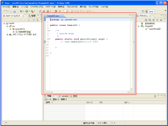 �\�[�X�R�[�h�̏C���ƕۑ�