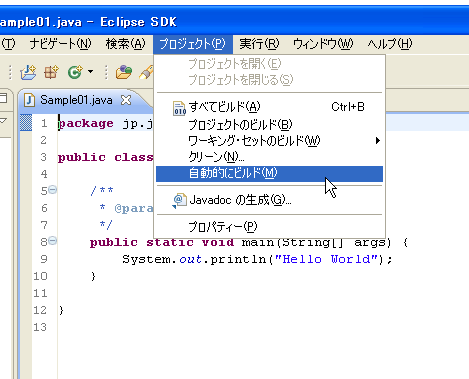 �v���W�F�N�g�̎����r���h