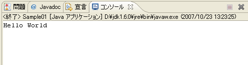 �A�v���P�[�V�����̎��s