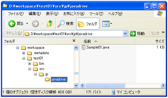 �v���W�F�N�g�̃t�@�C���\��