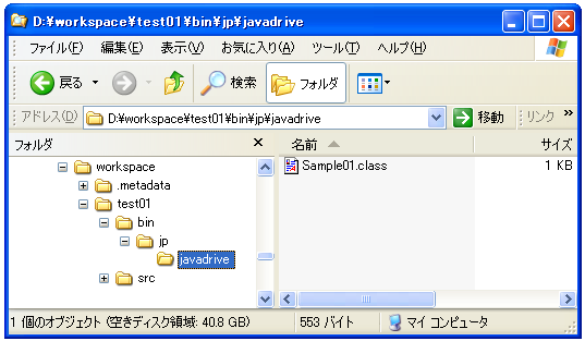 �v���W�F�N�g�̃t�@�C���\��