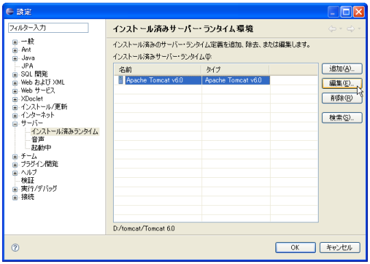 �o�^�̏C��