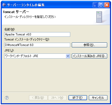 �o�^�̏C��