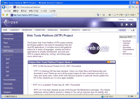 WTP�̃C���X�g�[��