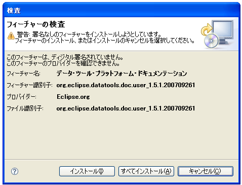 WTP�̃C���X�g�[��