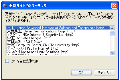 WTP�̃C���X�g�[��