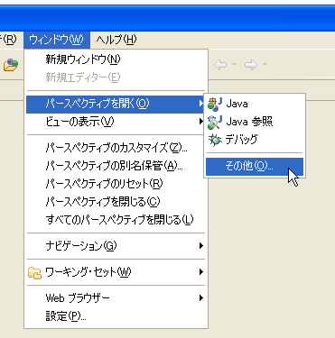 Java EE �p�[�X�y�N�e�B�u