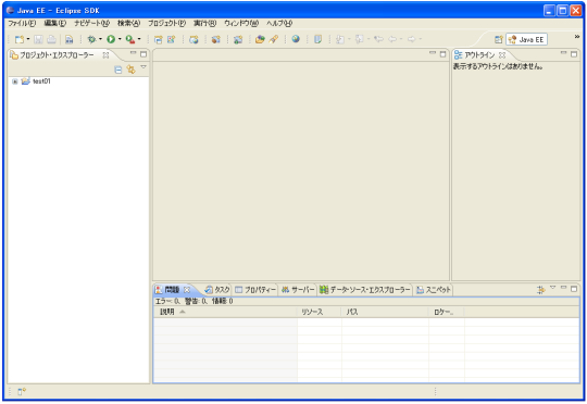 Java EE �p�[�X�y�N�e�B�u