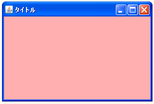 �w�i���w��̐F�œh��Ԃ�