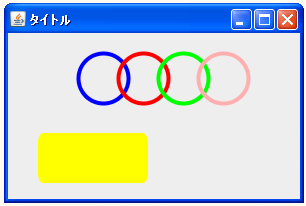 Color�N���X�ɂ��F�̎w��