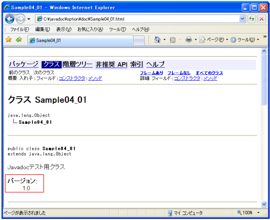 �u-version�v�I�v�V����