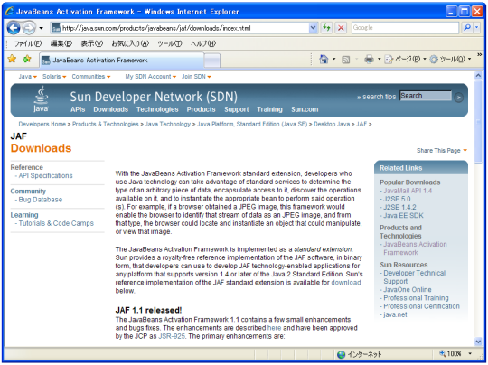 JAF�C���X�g�[��