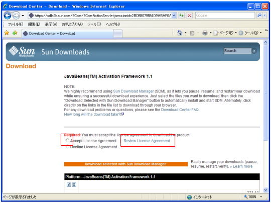 JAF�C���X�g�[��