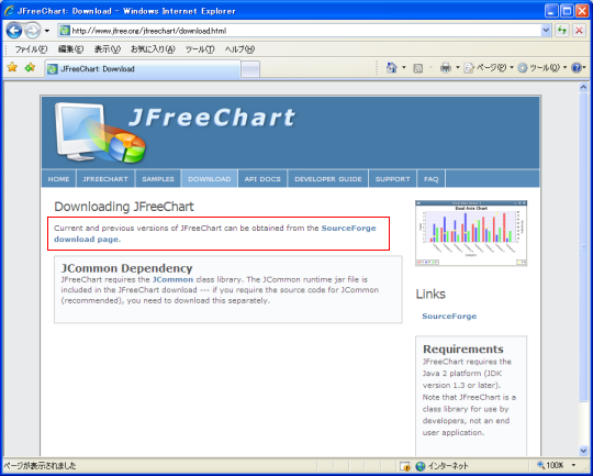 JFreeChart 1.0.10�̃_�E�����[�h