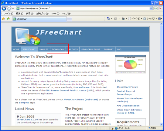 API�h�L�������g�̃_�E�����[�h