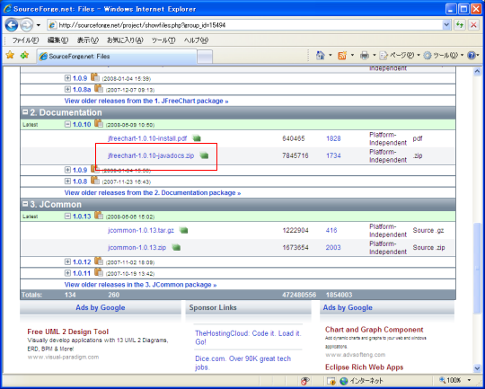 API�h�L�������g�̃_�E�����[�h