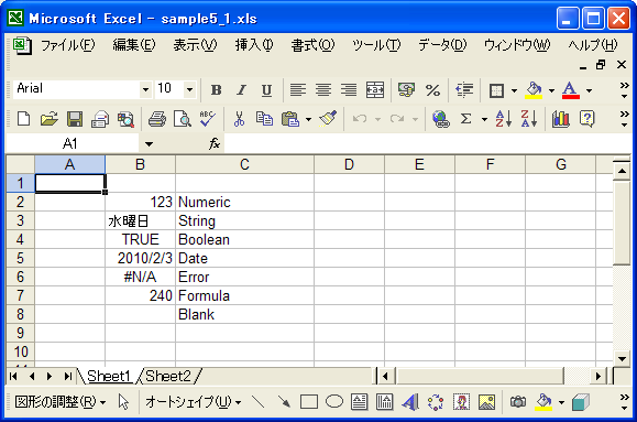 �Z���^�C�v�̎擾