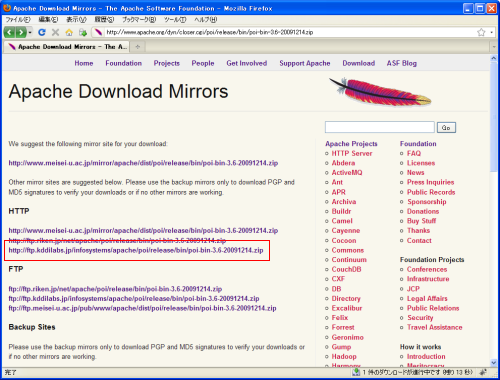 Apache POI 3.6�̃_�E�����[�h