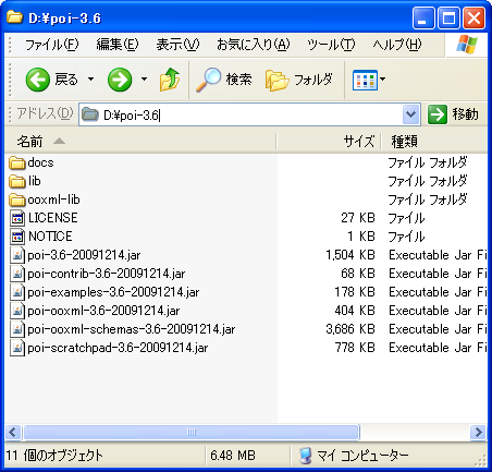 Apache POI 3.6�̃C���X�g�[��