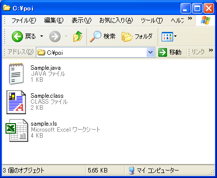 �N���X�p�X�̐ݒ�