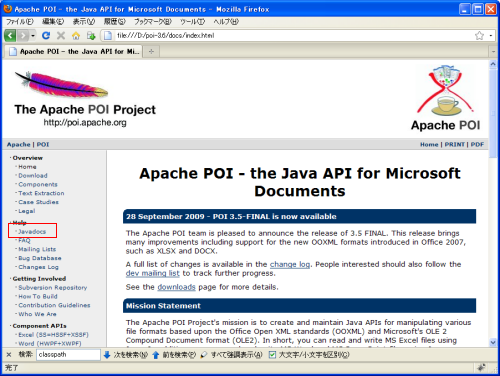 �h�L�������g�̊m�F