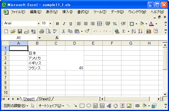 �Z���̌���