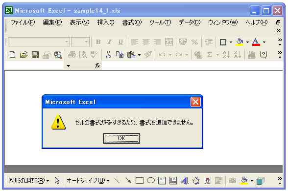 �쐬�\�ȃX�^�C���̏��