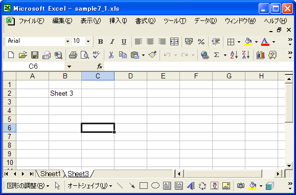�V�[�g�̍폜