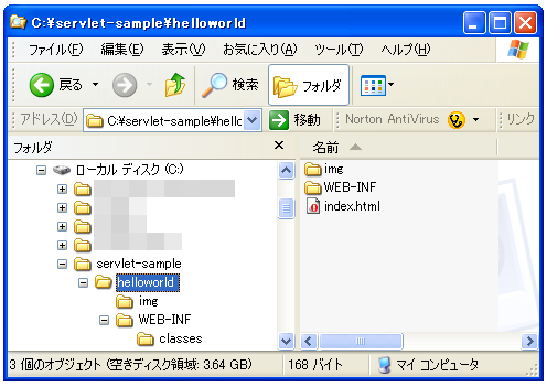 �t�@�C���̔z�u